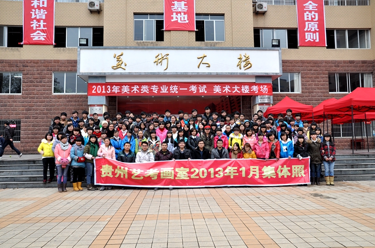 2013集体照.JPG