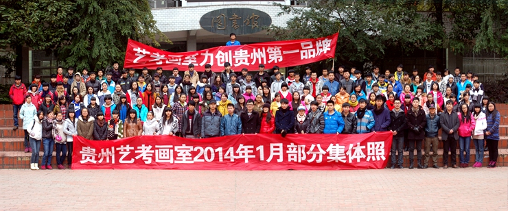 2014集体照_副本.jpg