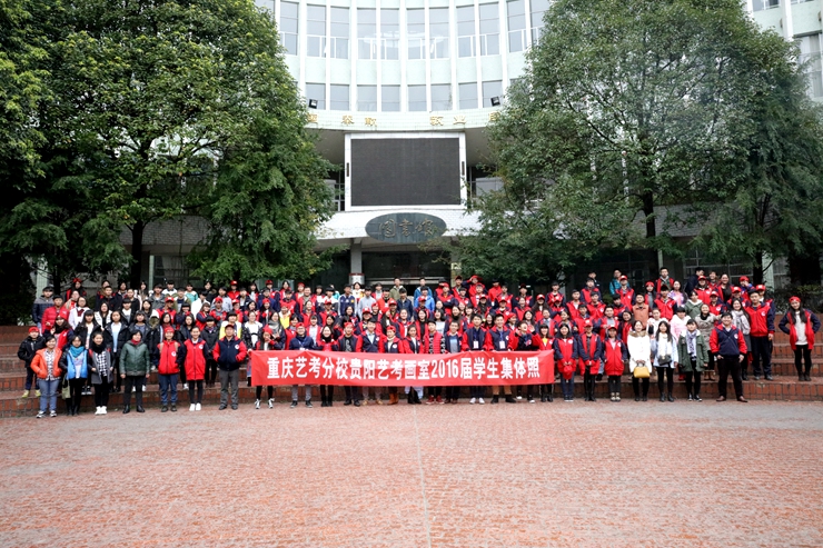 2016集体照.JPG