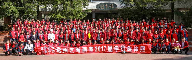 2017集体照_副本.jpg