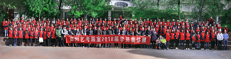 2018集体照.jpg1.jpg