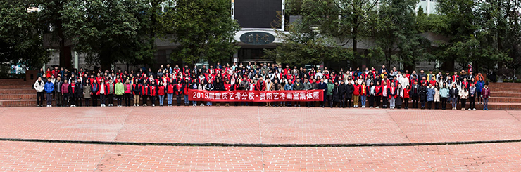 2019集体照.jpg1.jpg