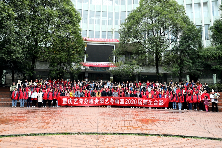 2020集体照.JPG